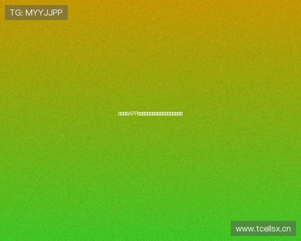 劲爆体育APP全面解析:实时比分、精彩赛事尽在掌握