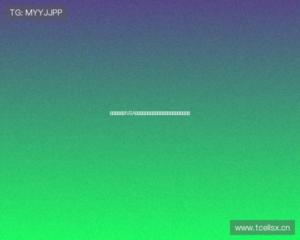 极速体育直播NBA高清赛事观看尽享极致体验观看完整赛季精彩赛事